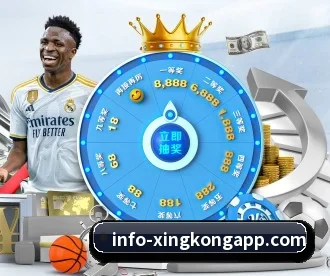 星空体育 APP | xingkongsport
