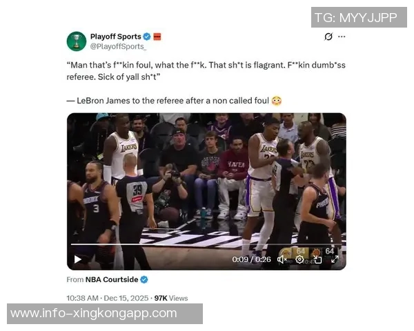 詹姆斯与裁判争执未受罚太阳博主引用规则质疑公正性 詹姆斯与裁判争执未受罚太阳博主引用规则质疑公正性