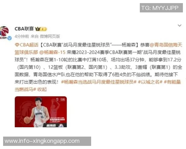 美媒评论杨瀚森与姚明比较缺乏逻辑性引发热议 美媒评论杨瀚森与姚明比较缺乏逻辑性引发热议