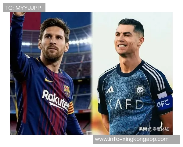 C罗梅西2025年进球对比梅西领先六球展现巅峰状态